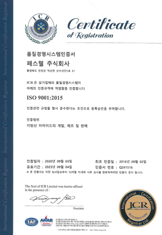 cert img