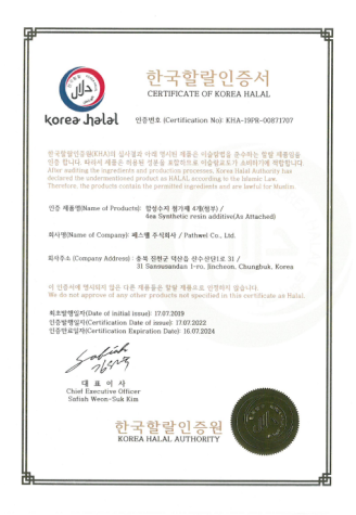 cert img