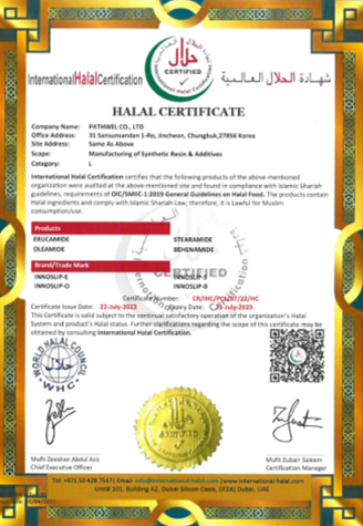 cert img
