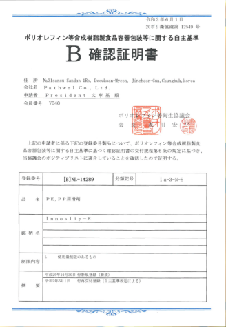 cert img