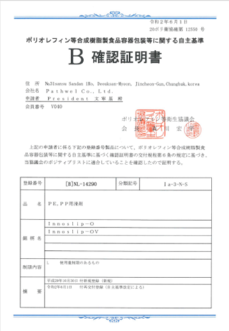 cert img
