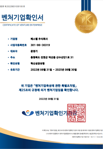 cert img