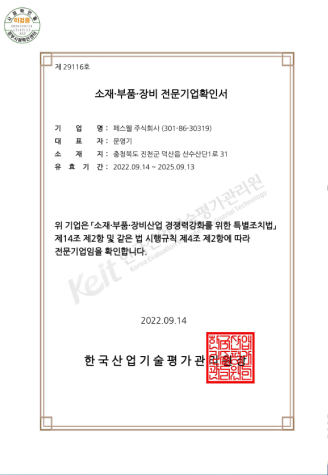 cert img
