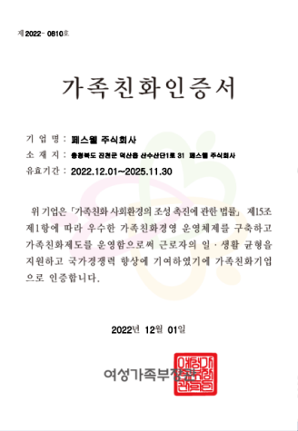 cert img