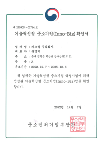 cert img